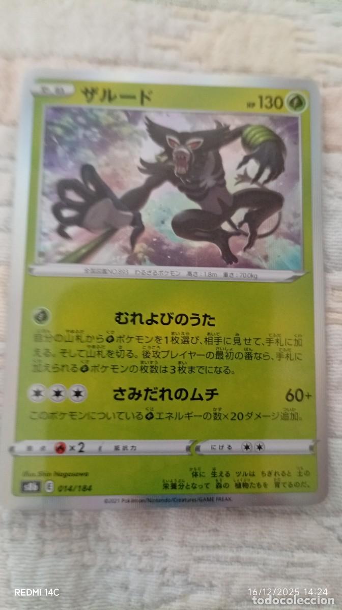 Carta Pokémon de Zarude, edición japonesa. 2021 - Número de carta: 014/184. -