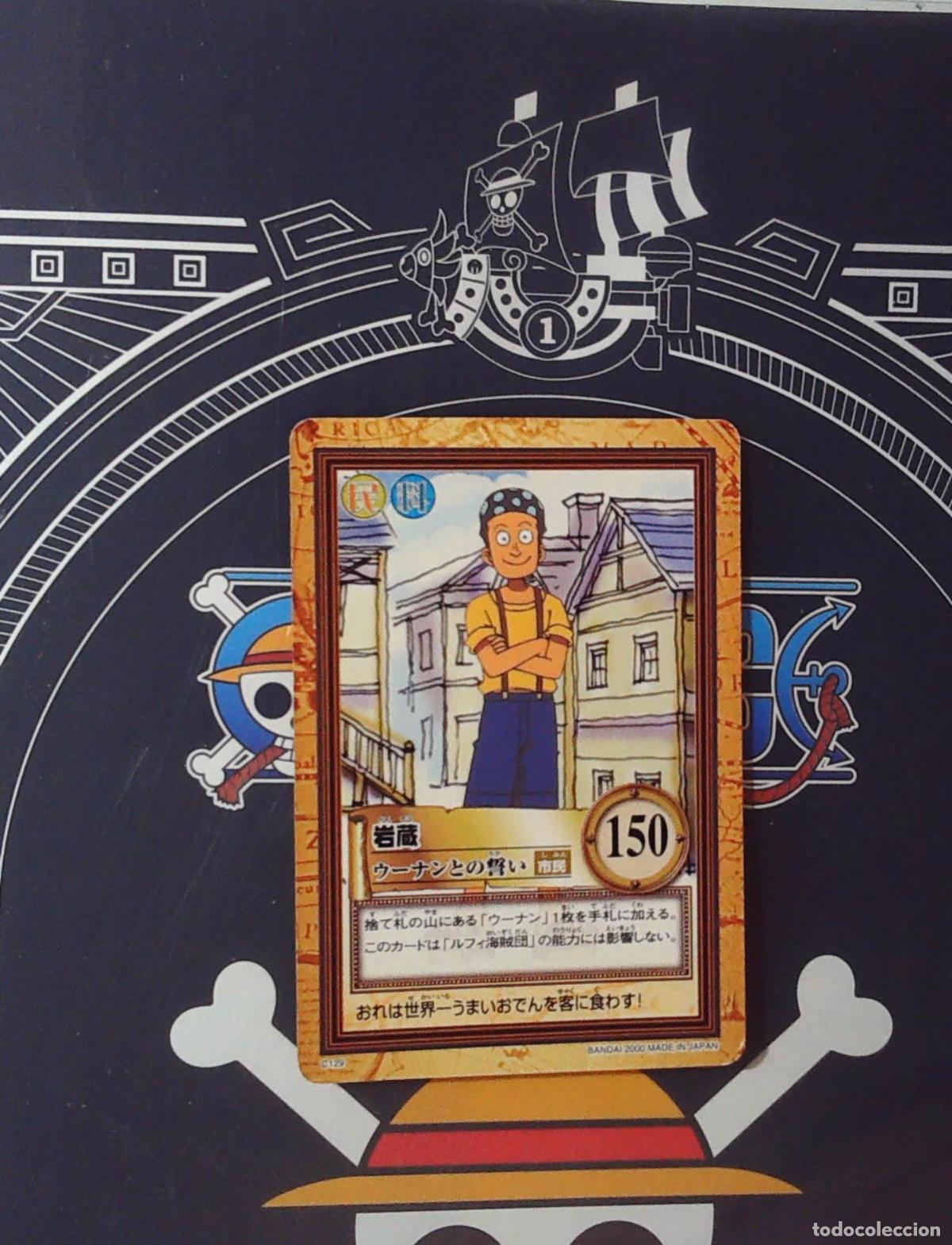 ONE PIECE CARDDASS HYPER BATTLE C129
