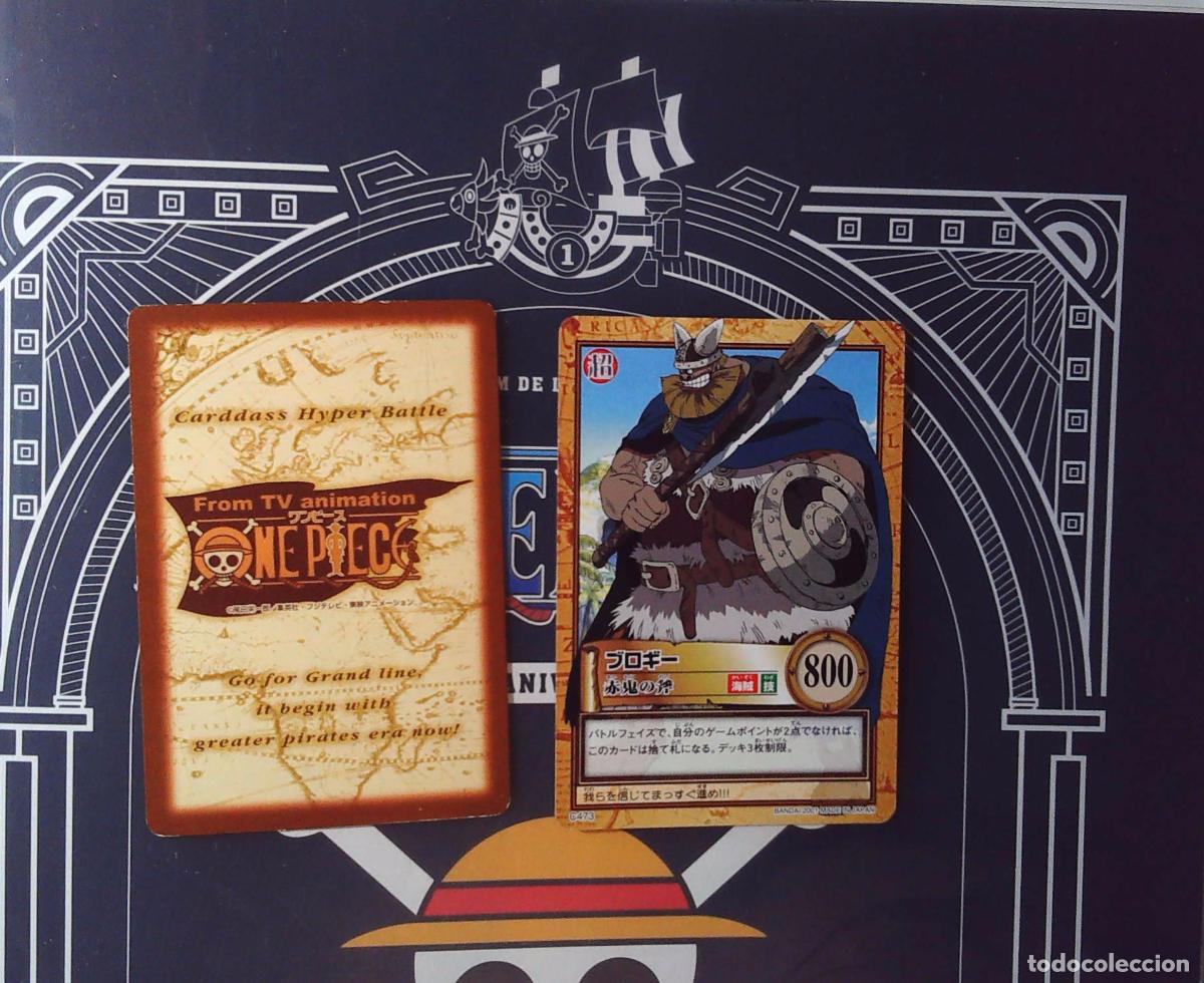 ONE PIECE CARDDASS HYPER BATTLE C473