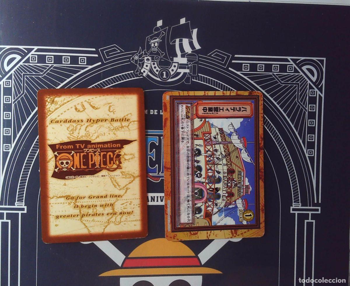 ONE PIECE CARDDASS HYPER BATTLE FP8