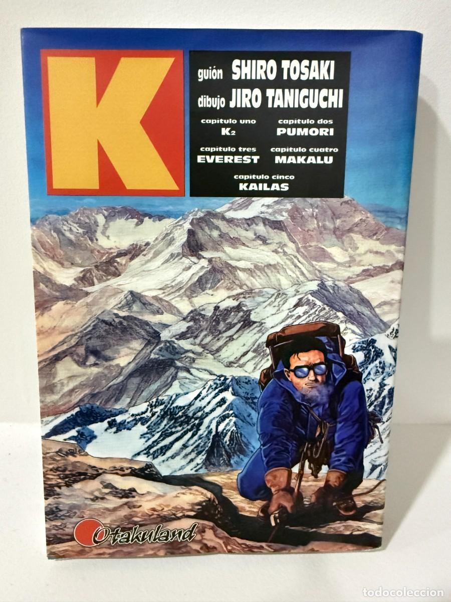 K – Jiro Taniguchi & Shiro Tosaki – Otakuland (2005)