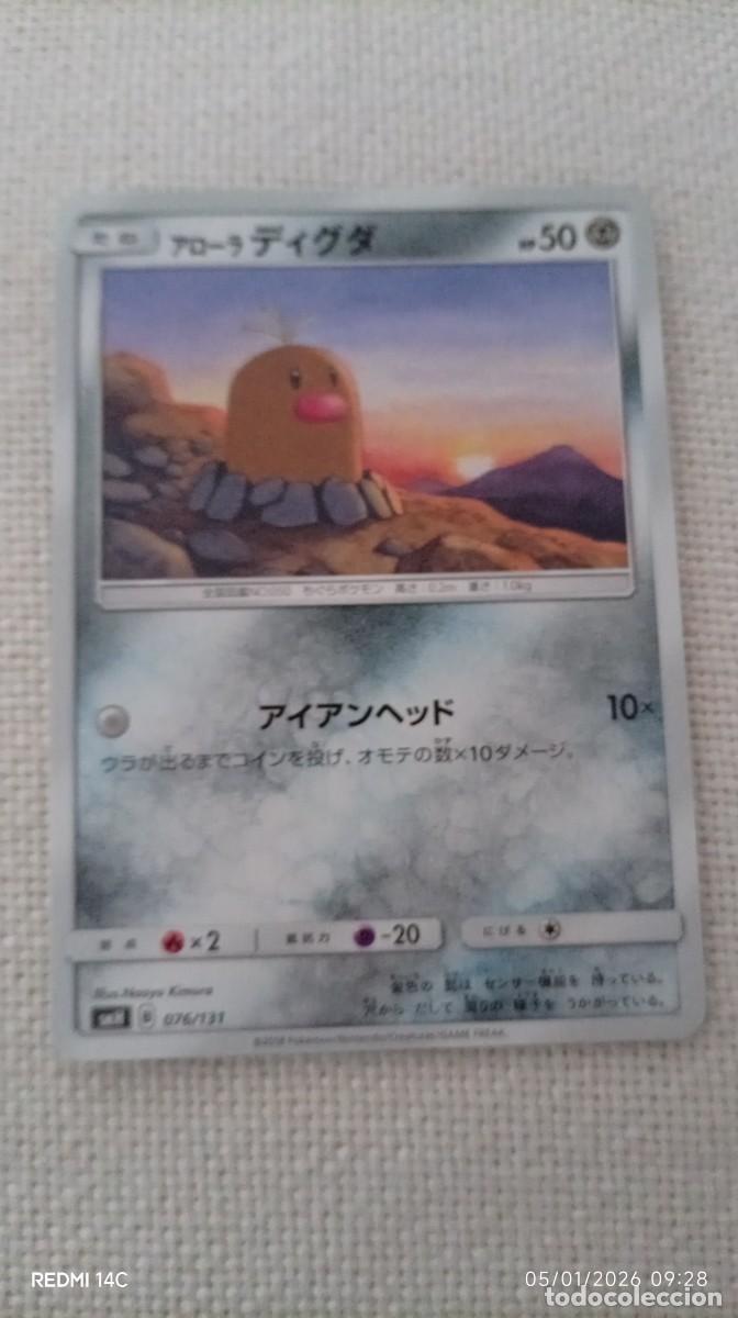 Carta Pokémon de Alolan Diglett, número 076/131. japonesa 2018 - Ilustración de Alolan Diglett en un