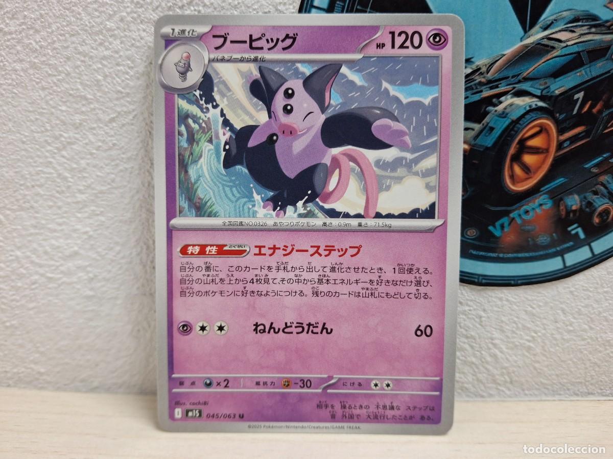 Carta Grumpig 045 Pokemon Mega Evolution Symphonia JP