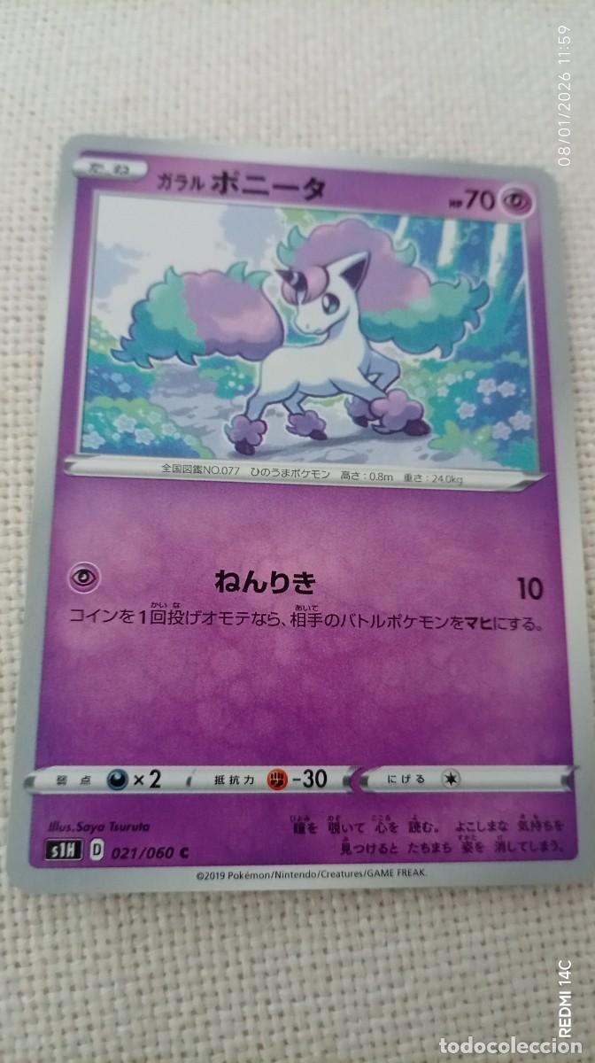 Carta Pokémon de Ponyta de Galar, edición japonesa. - Número de carta: 021/060 C - Idioma: Japonés
