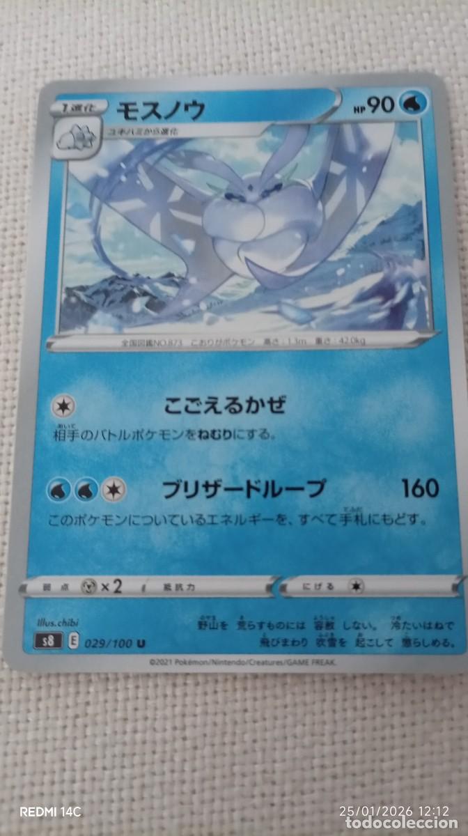 Carta Pokémon Frosmoth (モスノウ ) de la expansión Fusion Strike ( S8 ). - Número de carta: 029/100 U.