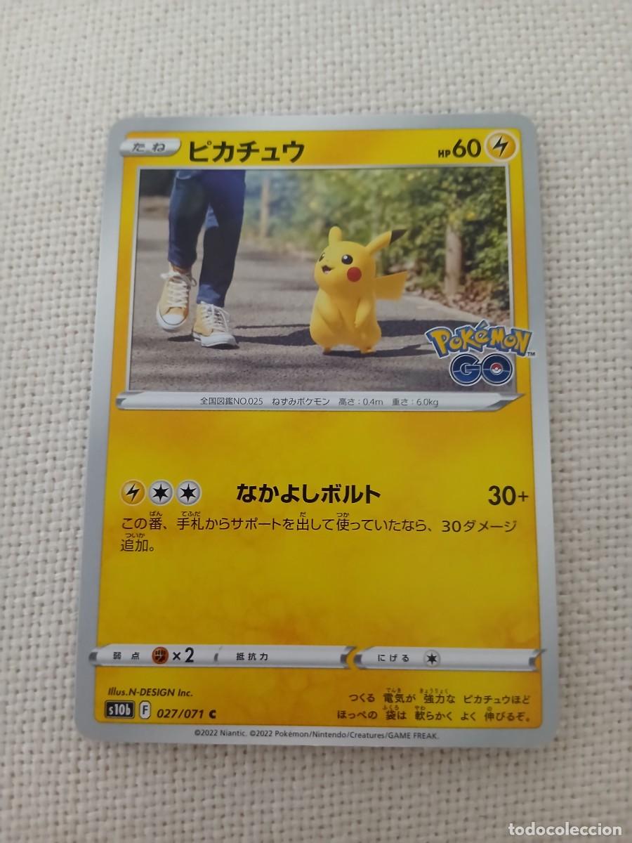 Carta Pokémon de Pikachu, edición japonesa. - Número de carta: 027/071 - Código de set: S10b F - Il