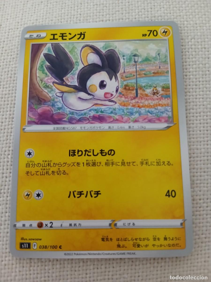 Carta Pokémon de Emolga, número 038/100, del año 2022. - Idioma: Japonés. - Ilustrador: sowsow. - T