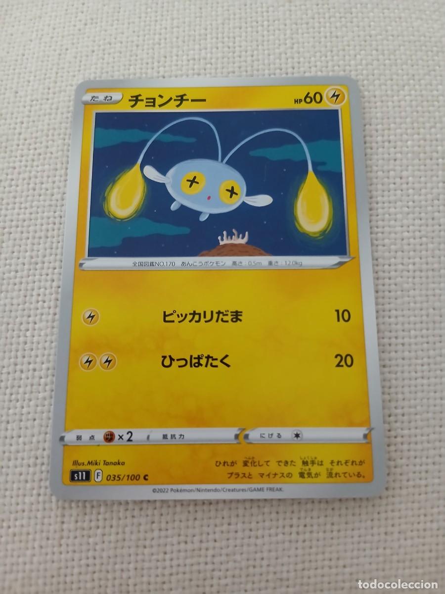 Carta Pokémon de Chinchou, edición japonesa. - Número de carta: 035/100. - Año de publicación: 2022