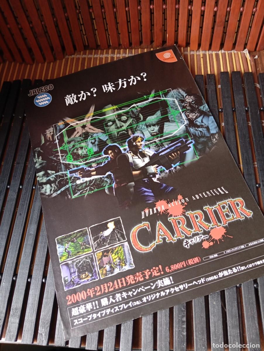 Flyer Póster Carrier Sega Dreamcast Jap Jaleco 2000