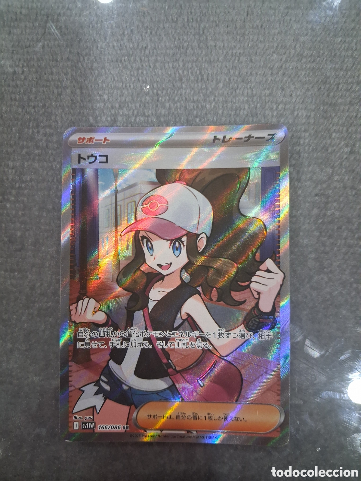 Pokemon Card Hilda Japonesa