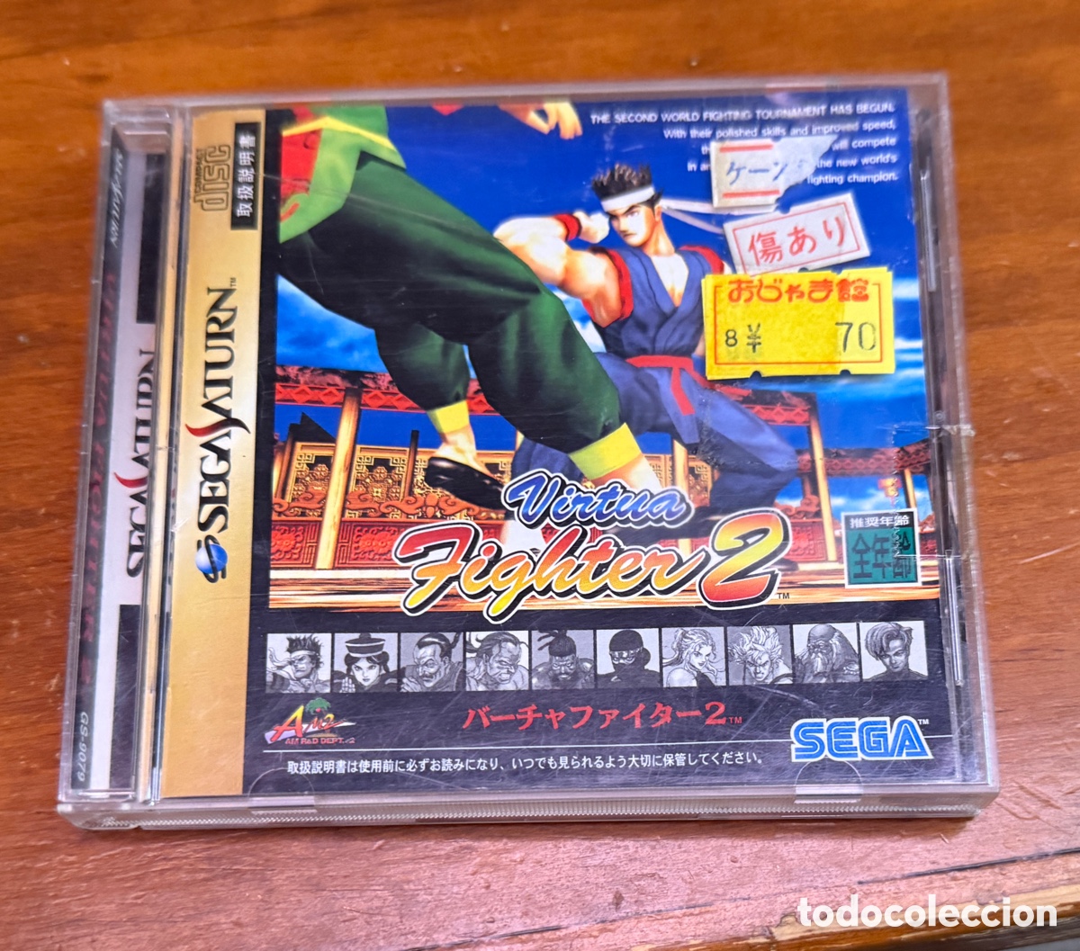 Virtua Fighter 2 – Sega Saturn JAP Completo – Disco impecable