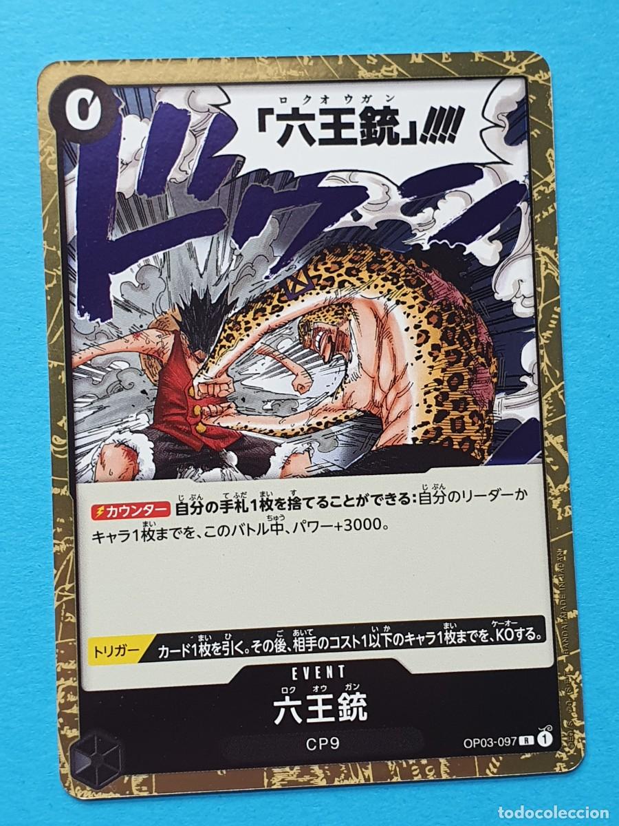 Rare OP03 097 SIX KING PISTOL (Event Black) CP9 ONE PIECE Pillars of Strength CARD Japan BANDAI 2023