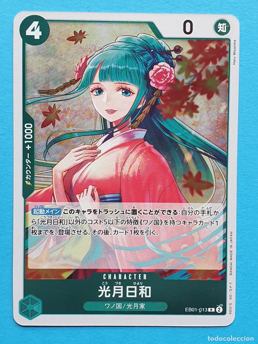 Rare EB01 013 KOUZUKI HIYORI (Green Wisdom) ONE PIECE Memorial Collection CARD Japan BANDAI 2023