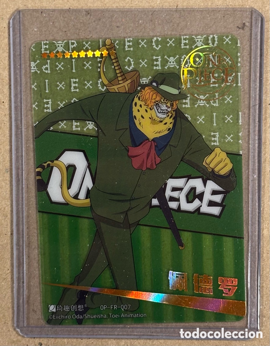 PEDRO. CLEAR PLASTIC TRANSPARENT. CAKE ISLAND ONE PIECE CARD. FR OP-FR-007.