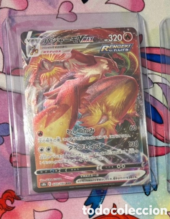 Carta Pokemon TCG Japonés V MAX Blaziken