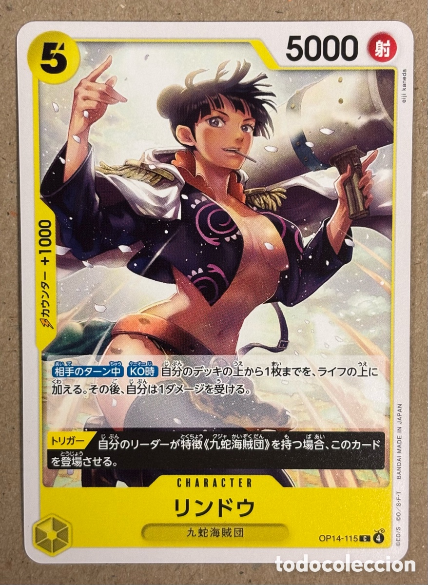 RINDO. CARTA ONE PIECE OP14/115 EXTRA BOOSTER: ONE PIECE JAPANESE AZURE SEA’S SEVEN 2024