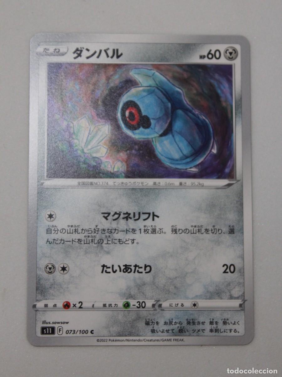 Beldum 073/100 Reverse Holo Japonés – Pokémon TCG