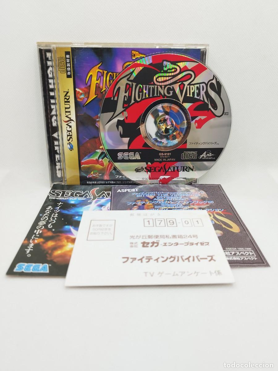 Fighting Vipers SEGA SATURN NTSC-J
