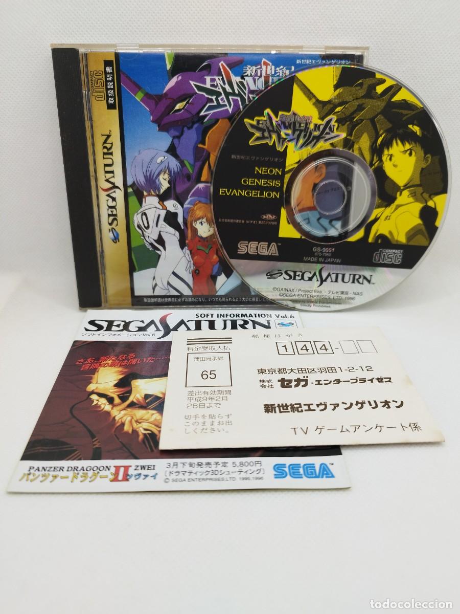 Neon Genesis Evangelion SEGA SATURN NTSC-J