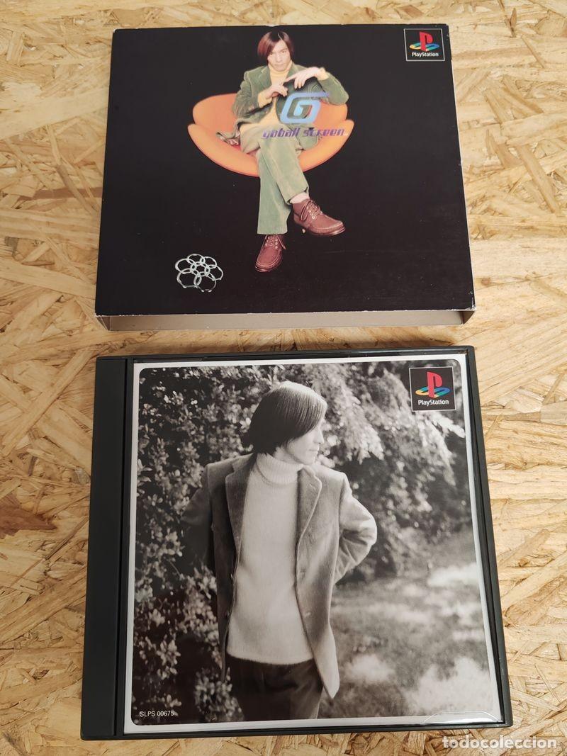 Tetsuya Komuro Gaball Screen PlayStation PS1 Japón
