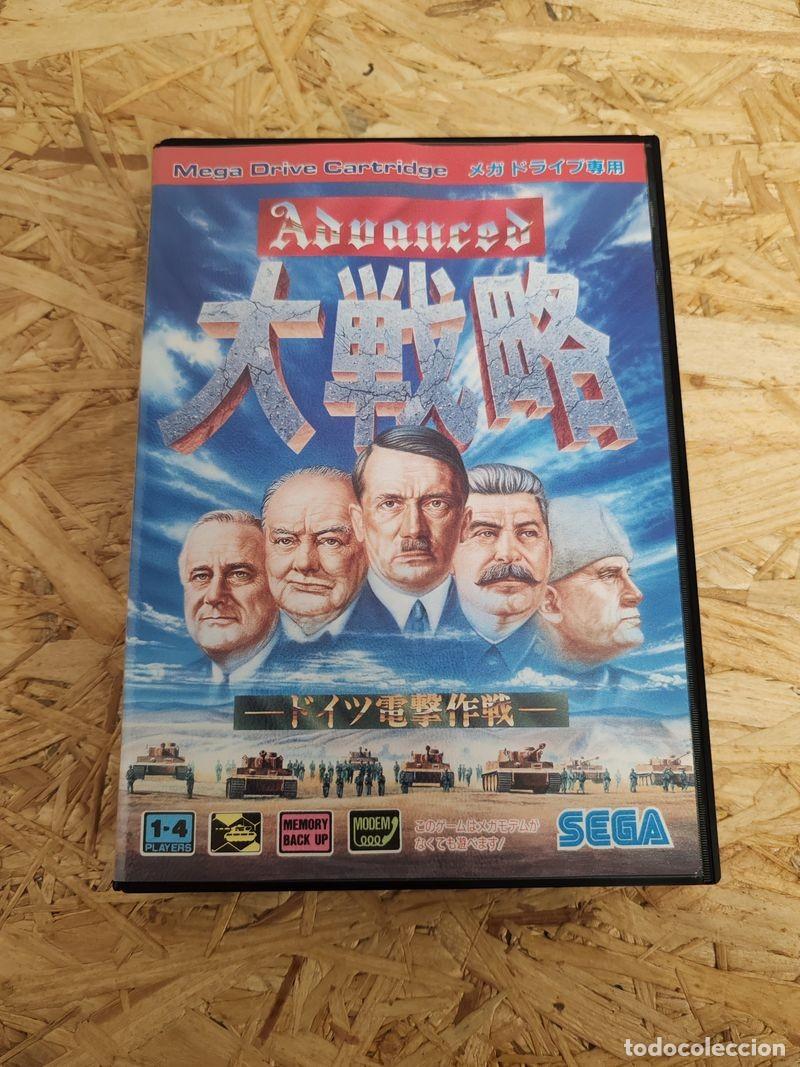 Advanced Daisenryaku: Deutsch Dengeki Sakusen Mega Drive Japón