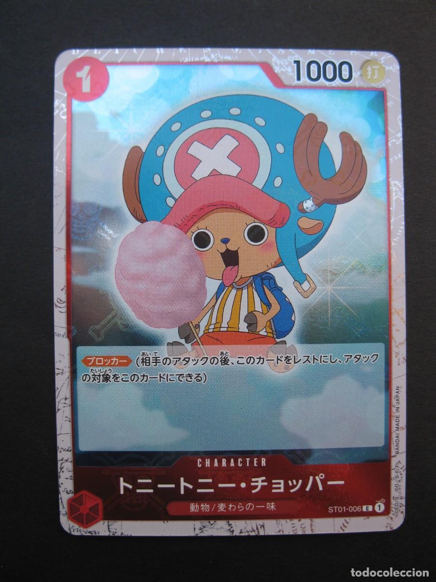 CARTA - ONE PIECE - TRADING CARD - EN JAPONÉS - BANDAI.