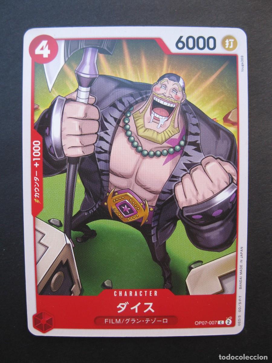CARTA - ONE PIECE - TRADING CARD - EN JAPONÉS - BANDAI.