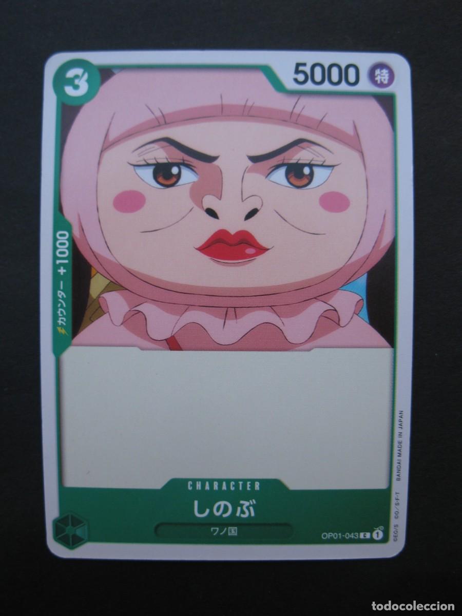 CARTA - ONE PIECE - TRADING CARD - EN JAPONÉS - BANDAI.