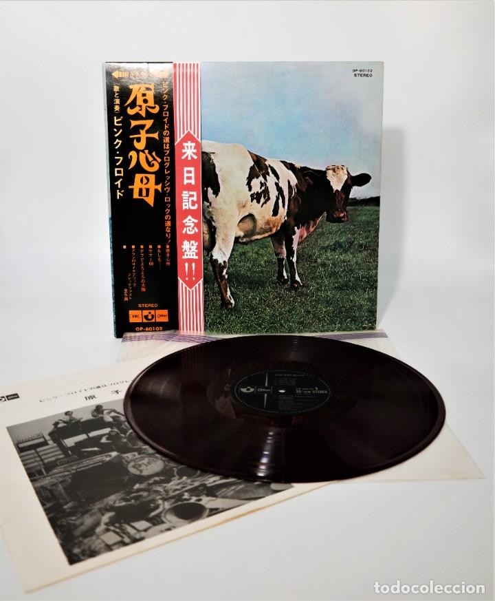 Pink Floyd Atom Heart Mother