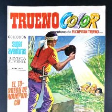 Tebeos: TRUENO COLOR Nº 150 // EL TORREON DE WAMPUNCHI // AVENTURAS DE EL CAPITÁN TRUENO // BRUGUERA 1972. Lote 67829193