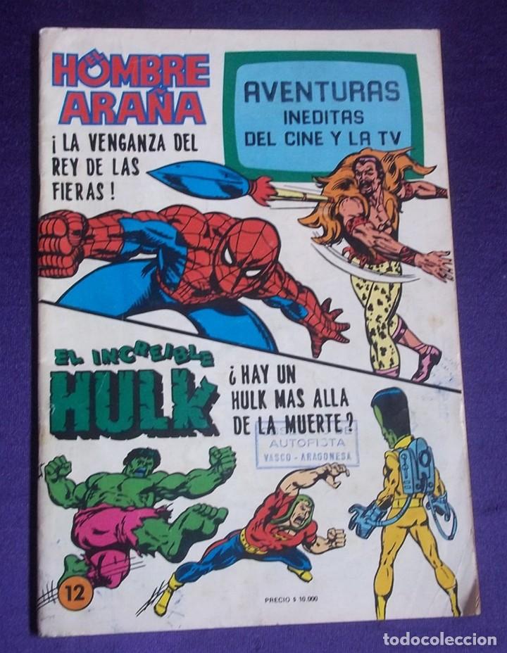 Tebeos: COMIC SPIDERMAN /EL INCREIBLE HULK N&ordm; 12 MARVEL COMICS GROUP 1981 BRUGUERA.B - Foto 1