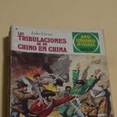 Tebeos: 1 EDICION JOYAS LITERARIAS JUVENILES NUMERO 186, BRUGUERA, LAS TRIBULACIONES DE UN CHINO EN CHINA. Lote 251866895