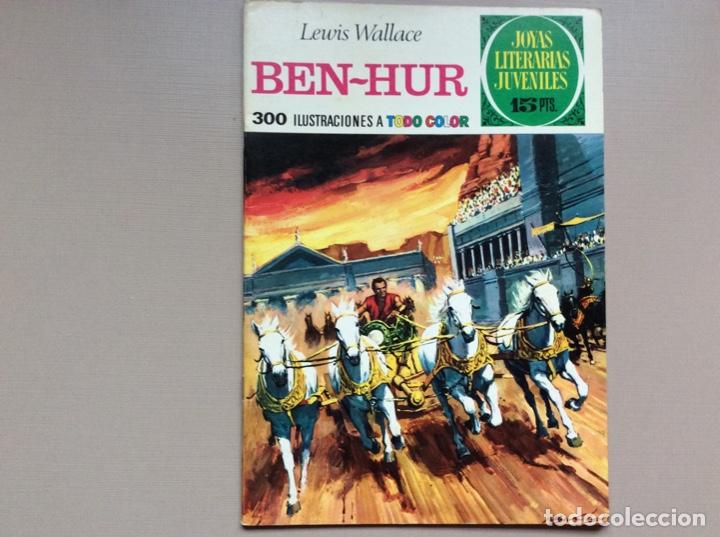 BDs: JOYAS LITERARIAS JUVENILES 1 EDICI&Oacute;N N&Uacute;MERO 7 CON LABERINTO