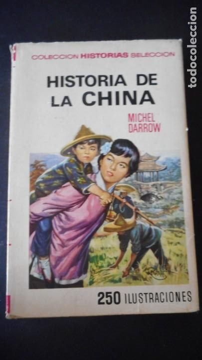 Tebeos: HISTORIA DE CHINA / C-2 - Foto 1