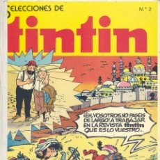 Tebeos: TINTÍN TOMO 2 (5 NÚMEROS). BRUGUERA, 1981 (UMPAH-PAH, TAKA TAKATA, ALÍ BÉBER, CAPITÁN SABLE...). Lote 298272058