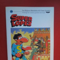 Livros de Banda Desenhada: SUPER LOPEZ Nº 24 LAS MEJORES HISTORIETAS DEL COMIC ESPAÑOL - EL MUNDO 2005. Lote 301360048