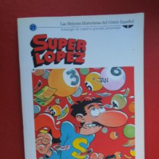 Livros de Banda Desenhada: SUPER LOPEZ Nº 21 LAS MEJORES HISTORIETAS DEL COMIC ESPAÑOL - EL MUNDO 2005. Lote 301360348