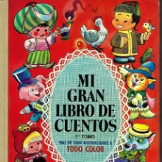 Tebeos: MI GRAN LIBRO DE CUENTOS - 1ER TOMO TIPO SUPER HUMOR - BRUGUERA 1978 - MUY BIEN, DIFICIL. Lote 302300868