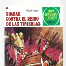 Tebeos: JOYAS LITERARIAS 203: SIMBAD CONTRA EL REINO DE LAS TINIEBLAS, 1979, BRUGUERA, MUY BUEN ESTADO. Lote 330336993