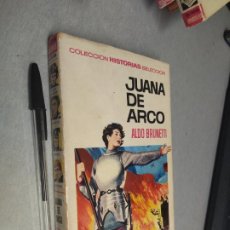 Tebeos: JUANA DE ARCO / ALDO BRUNETTI / COLECCIÓN HISTORIAS SELECCIÓN - BRUGUERA 2ª EDICIÓN 1970. Lote 363813770