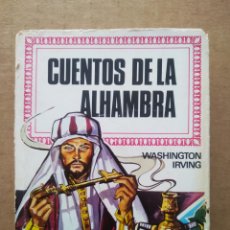 Tebeos: CUENTOS DE LA ALHAMBRA, POR WASHINGTON IRVING (BRUGUERA, 1974). HISTORIAS INFANTIL N°28.. Lote 390281709
