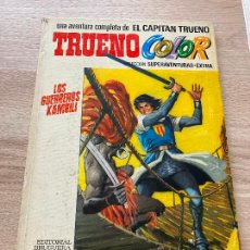 Tebeos: CAPITAN TRUENO COLOR EXTRA ALBUM BLANCO Nº 8. LOS GUERREROS KAMBILI. BRUGUERA 1ª EDICION 1970