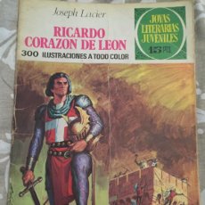 Tebeos: JOYAS LITERARIAS JUVENILES. Nº 19 RICARDO CORAZÓN DE LEÓN 1ª EDICION 1971 LABERINTO 15 PTS BRUGUERA