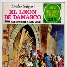 Tebeos: JOYAS LITERARIAS JUVENILES Nº 68 EL LEÓN DE DAMASCO (2ª EDICIÓN)