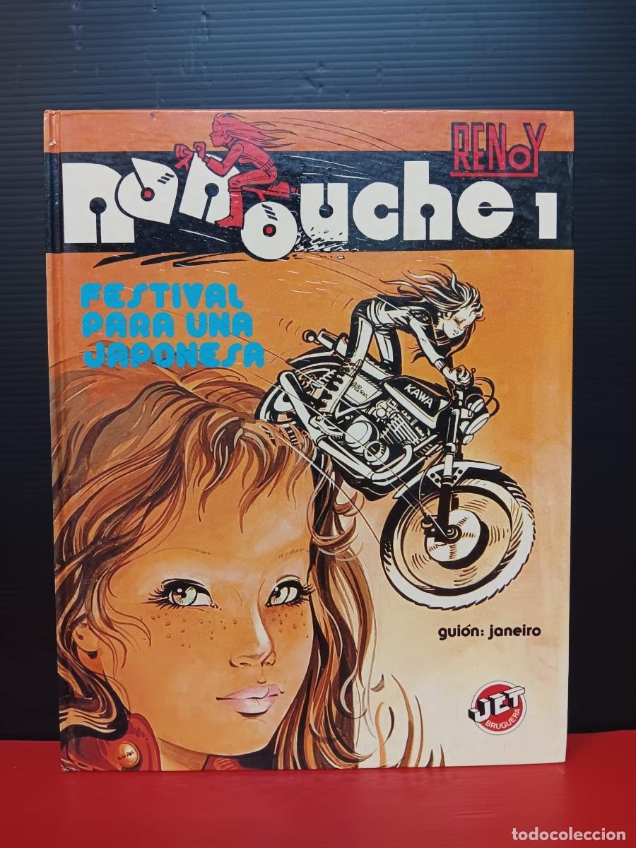 Tebeos: rarouche festival para una japonesa coleccion jet bruguera a&ntilde;os 80