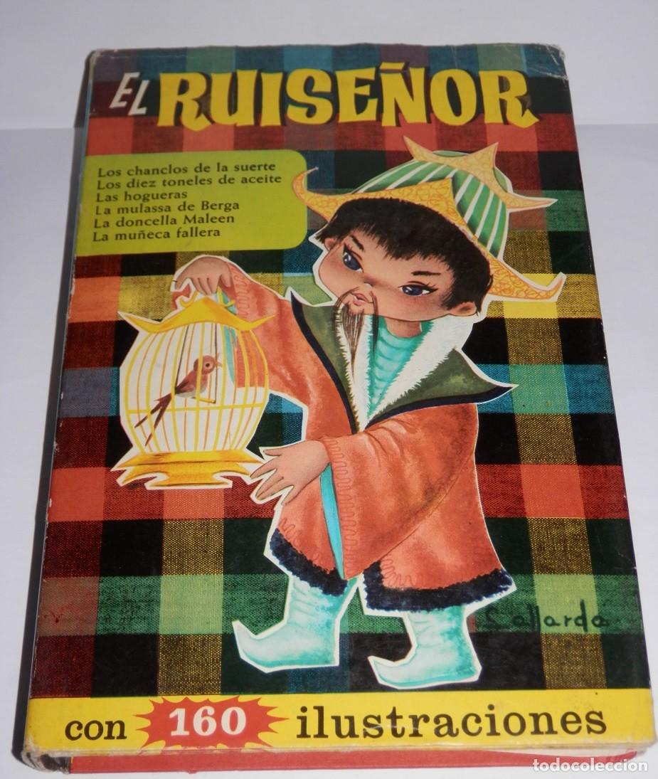 Tebeos: ANTIGUO LIBRO EL RUISE&Ntilde;OR - Foto 1
