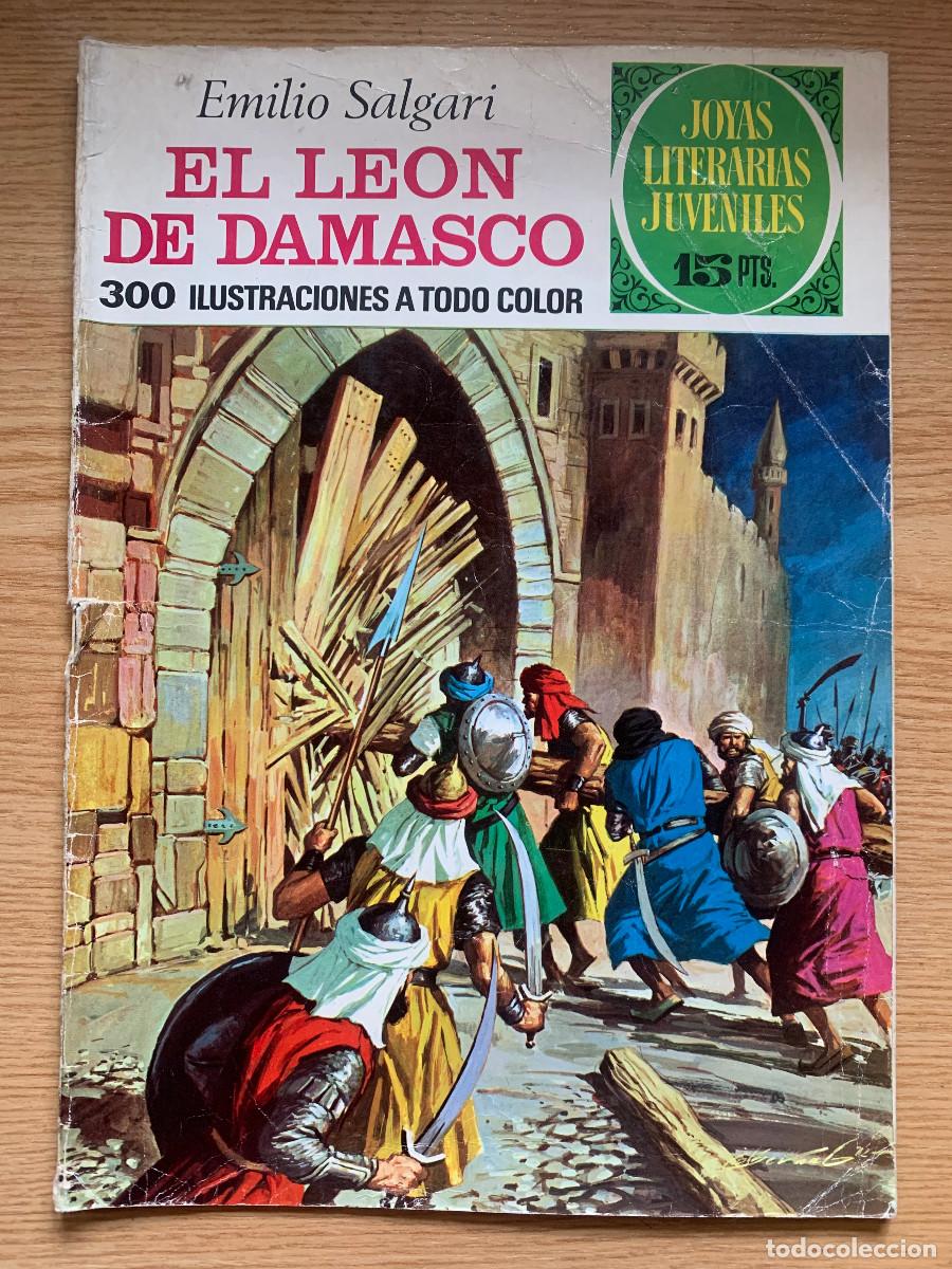 Tebeos: Joyas Litararias n&ordm; 68: El Le&oacute;n de Damasco - 1&ordf; Edici&oacute;n