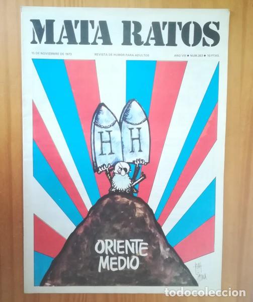 Tebeos: MATA RATOS 263, 15 NOVIEMBRE 1973. IBERO MUNDIAL DE EDICIONES MATARATOS