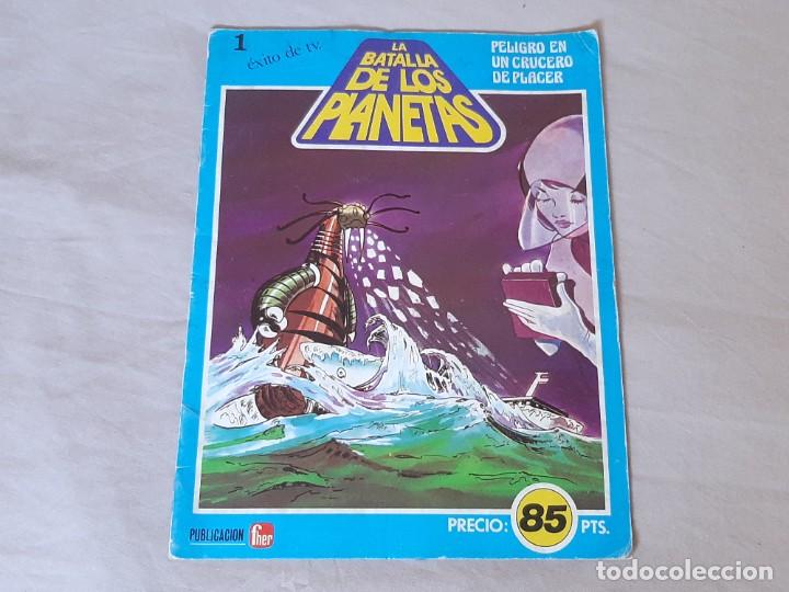 Giornalini: LA BATALLA DE LOS PLANETAS N&ordm; 1 -COMANDO G - PELIGRO EN UN CRUCERO DE PLACER ED. FHER A&Ntilde;OS 70 / 80