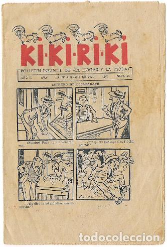 Tebeos: Ki ki ri ki. 24. - Foto 1